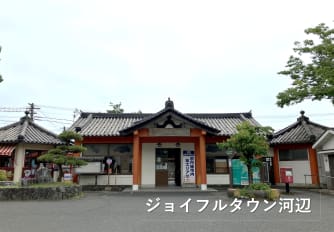 ジョイフルタウン河辺