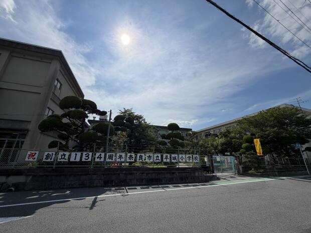 奈良市立平城小学校