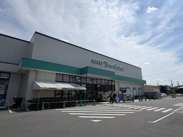 スーパーエバーグリーン押熊店