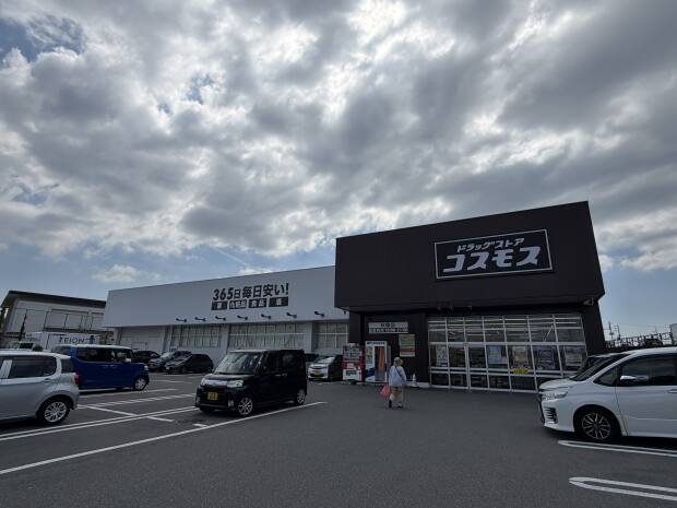 ドラッグストア　コスモス秋篠店