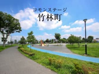 コモンステージ竹林町