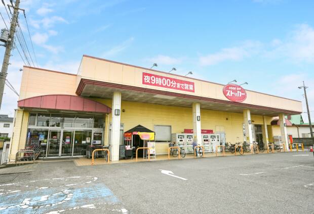 FOOD OFFストッカー鴻巣店