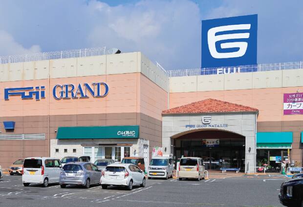 フジグランナタリー
