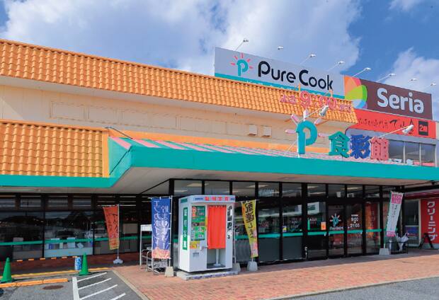 ピュアークックアジナモール店