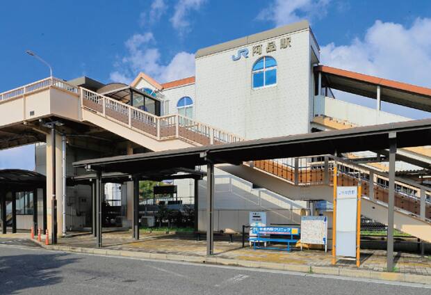 JR「阿品」駅