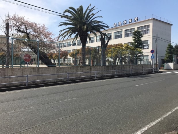 豊橋市立羽田中学校