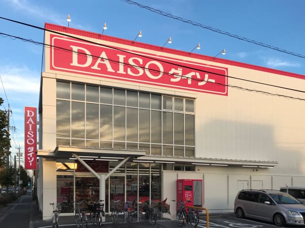 ダイソー羽根井西町店