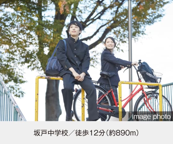 坂戸中学校