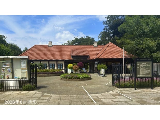 ふなばしアンデルセン公園