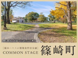 コモンステージ篠崎町【予告広告】