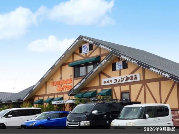 喫茶店