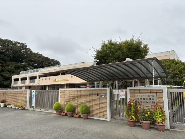 夏見台保育園・夏見台幼稚園