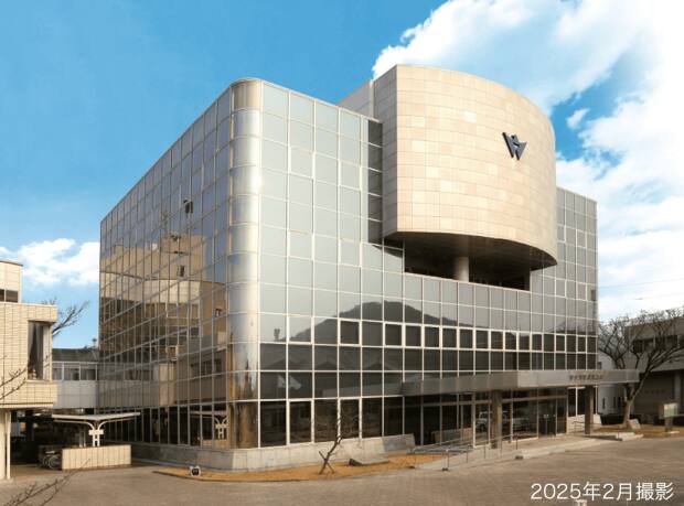 宇多津町役場