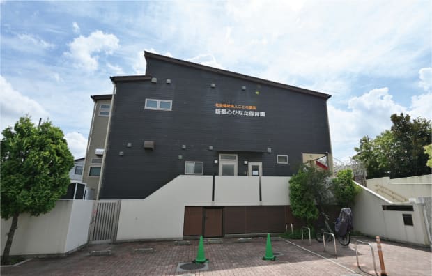 新都心ひなた保育園