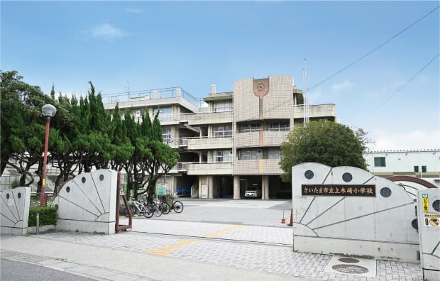 上木崎小学校