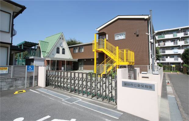 蓮田市立東保育園