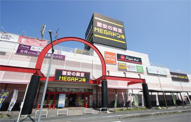 MEGAドン・キホーテ蓮田店