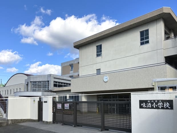 味酒小学校