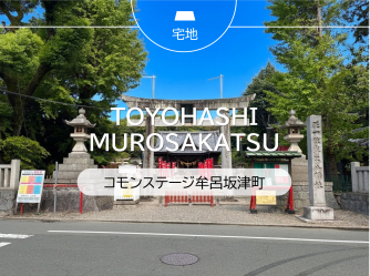 コモンステージ牟呂坂津町