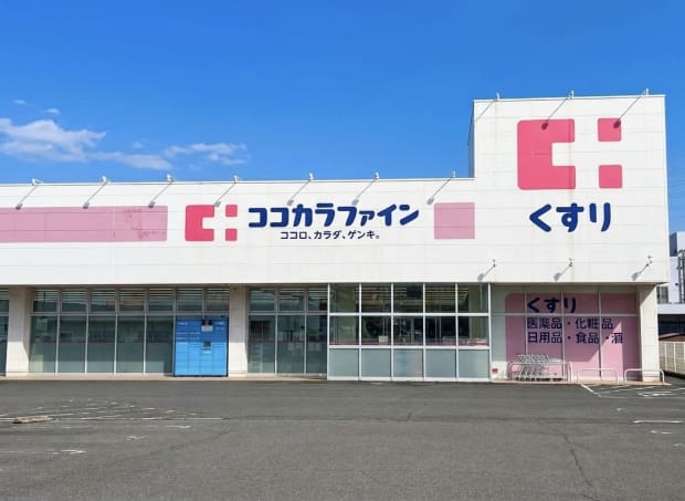 ココカラファイン東脇店