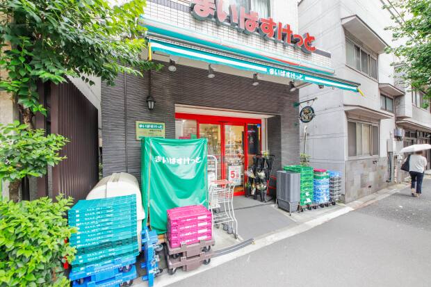まいばすけっと本駒込３丁目店