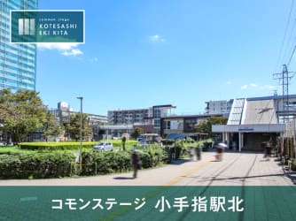 コモンステージ小手指駅北【予告広告】