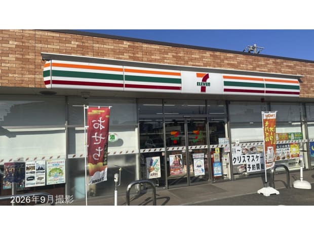 セブンイレブン柏大室3丁目店
