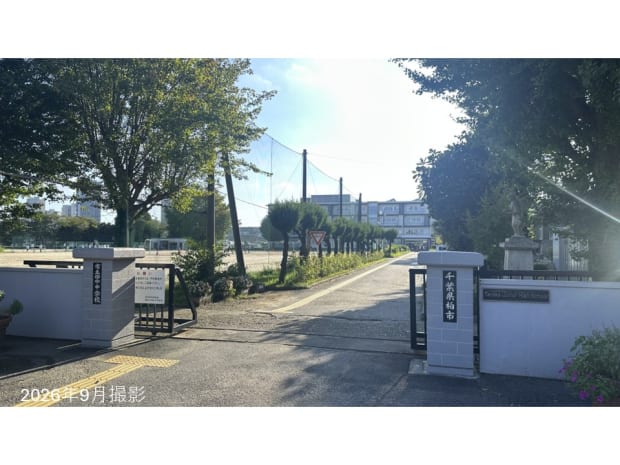 柏市立田中中学校