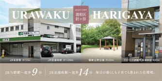 セレクトタウン浦和区針ヶ谷