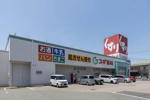 スギ薬局 鏡島店
