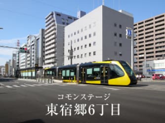 コモンステージ東宿郷6丁目