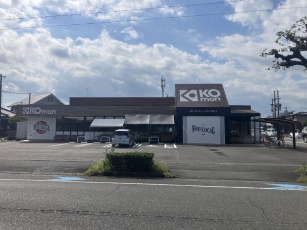 ＫＯマート藤枝駅南店