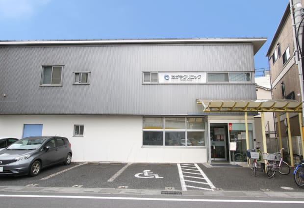 たがやクリニック