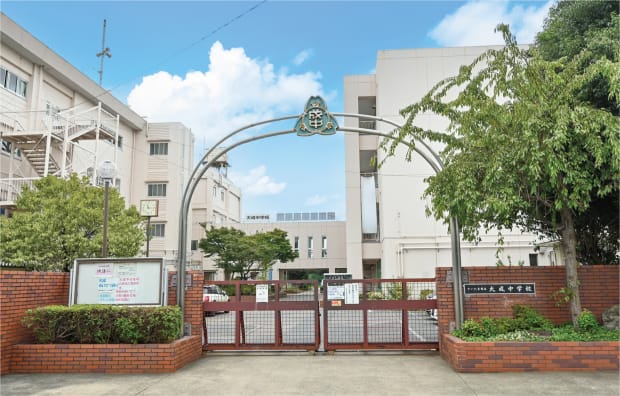 大成中学校