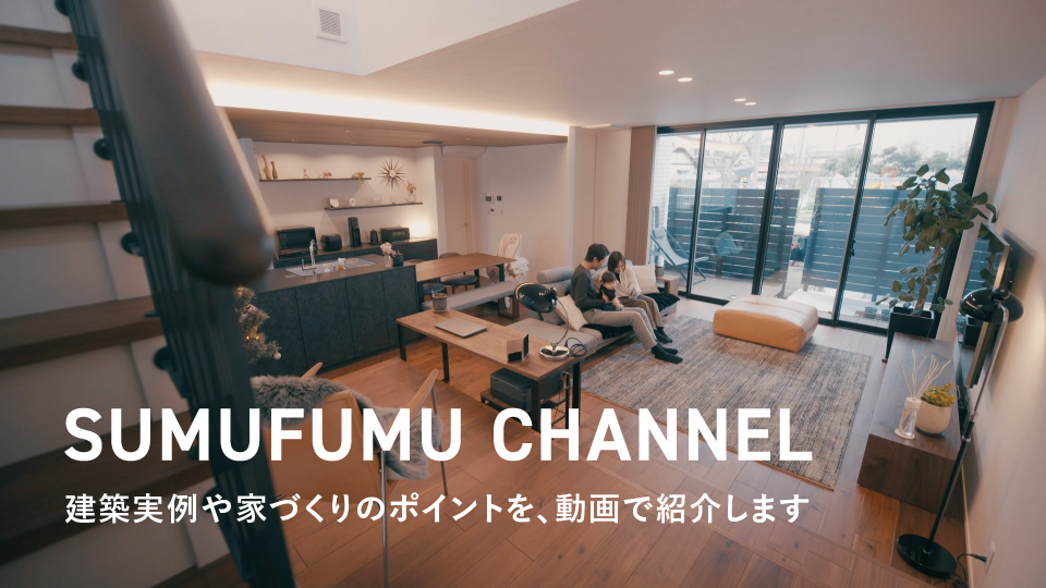 SUMUFUMU CHANNEL