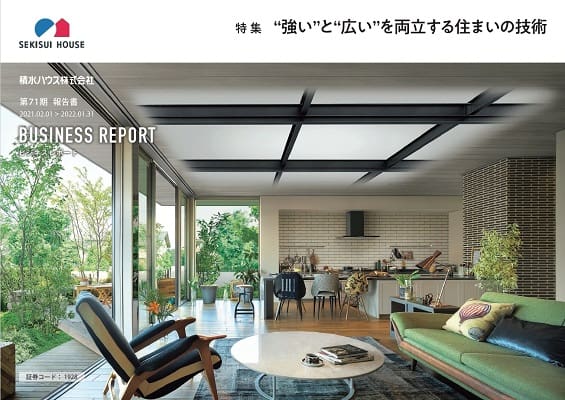 2021年度―第71期報告書 2021年度―第71期報告書