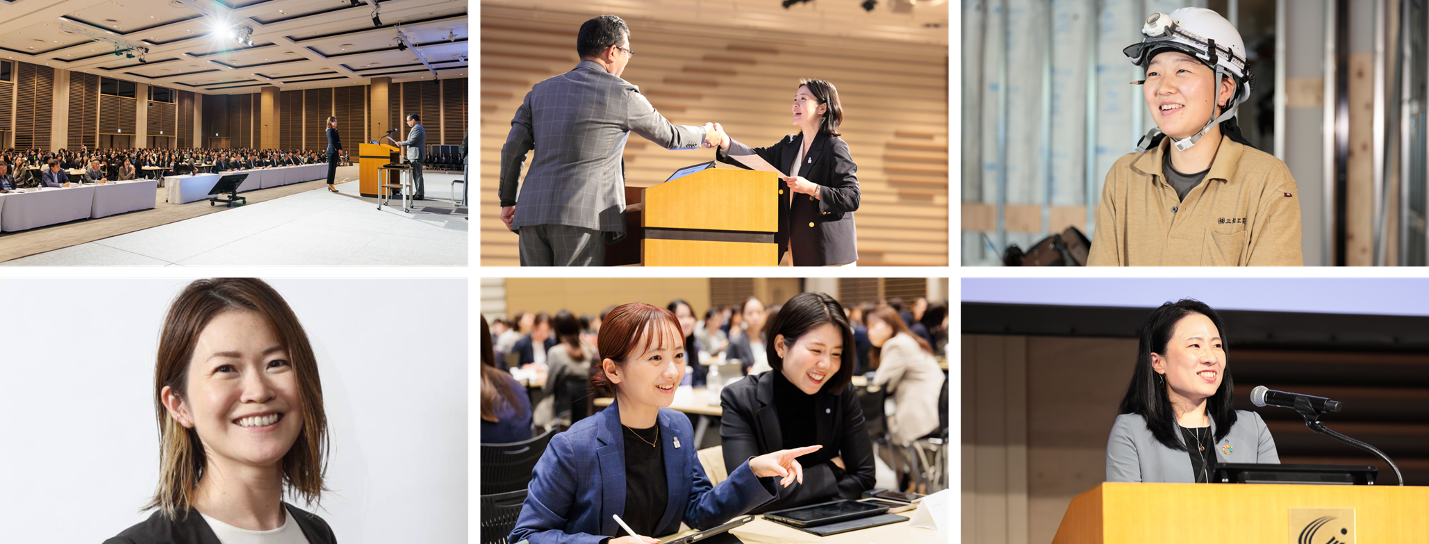 業界に先駆けて20年!女性活躍をリードする積水ハウスの取り組み