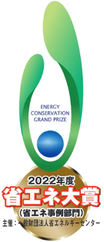 ENERGY CONSERVATION GRAND PRIZA