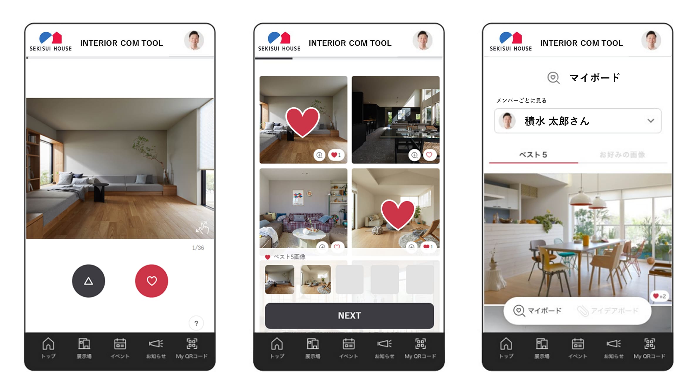 打合せ初期からお引渡しまでお客様カルテのように見える化したインテリアコミュニケーションツール