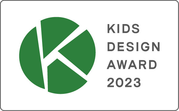 KIDS DESIGN AWARD2023