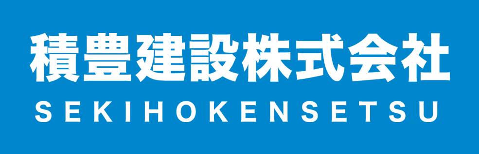 積豊建設株式会社 ロゴ