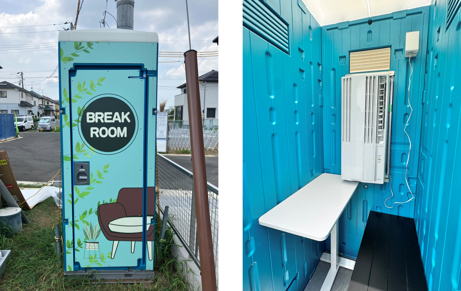 「現場クールプロジェクト」 建設現場の熱中症対策を強化 ~エアコン付き休憩スペース「ひんやりBOX」を全国で展開し、 建設現場での快適な休憩環境づくりを推進~