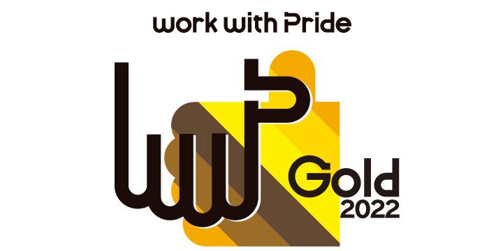 work with Pride Gold2022