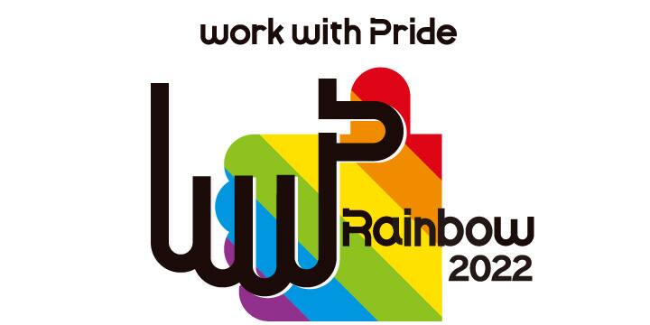 work with Pride Rainbow2022