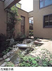 花博展示場