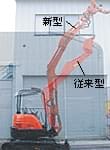 木造建物向け 小型解体機