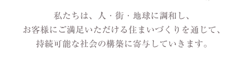 ́AlEXEnɒaAqlɂZ܂ÂʂāA\ȎЉ̍\zɊ^Ă܂B