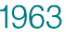 1963年