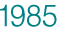 1985年