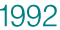 1992年